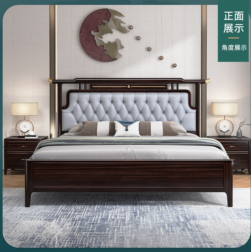 新中式家具 胡桃木實木雙人大床輕奢軟靠婚床