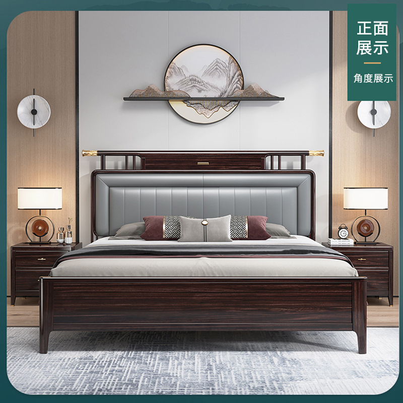 新中式家具 胡桃木實(shí)木床 簡(jiǎn)約儲(chǔ)物雙人床