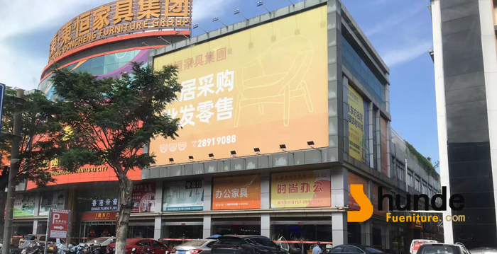 佛山順德樂(lè)從東航家具商場(chǎng)(家私城)
