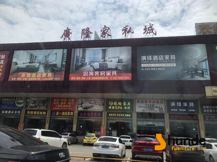 佛山順德慶隆家私城