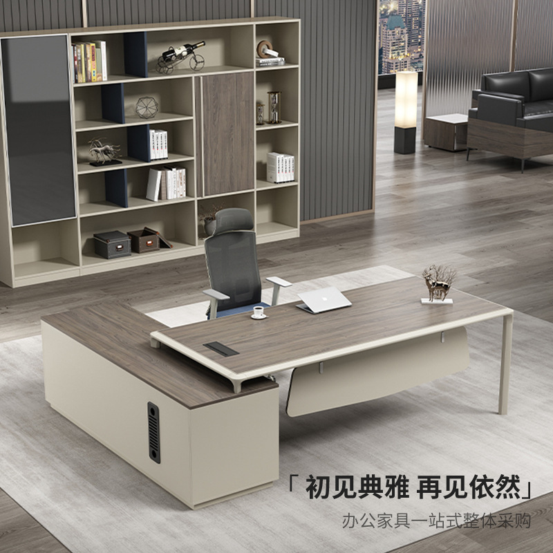 辦公室家具 總裁大班桌 現(xiàn)代簡約總經(jīng)理老板桌