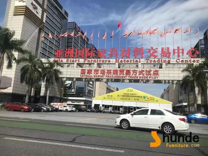 亞洲國際家具材料交易中心