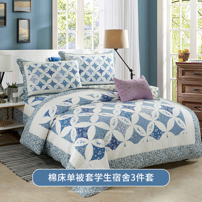 家居家紡 簡約棉四件套 夏季棉床單被套學(xué)生宿舍3件套