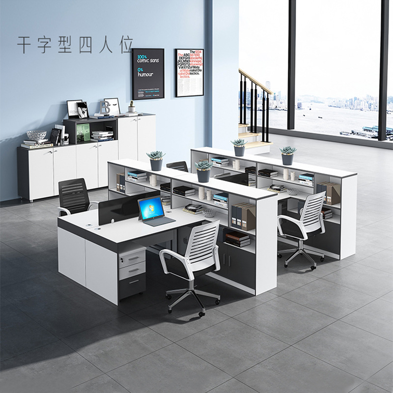 辦公家具 現(xiàn)代簡約屏風(fēng)財(cái)務(wù)桌職員辦公桌椅組合