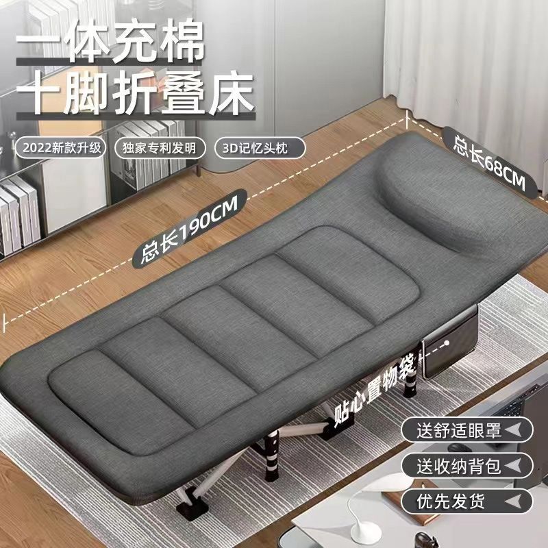 辦公家具 折疊床單人辦公室午休床躺椅