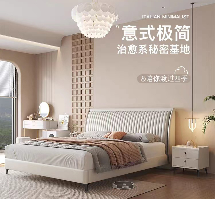簡約家居 現(xiàn)代簡約意式超纖皮床主臥室床輕奢皮藝床