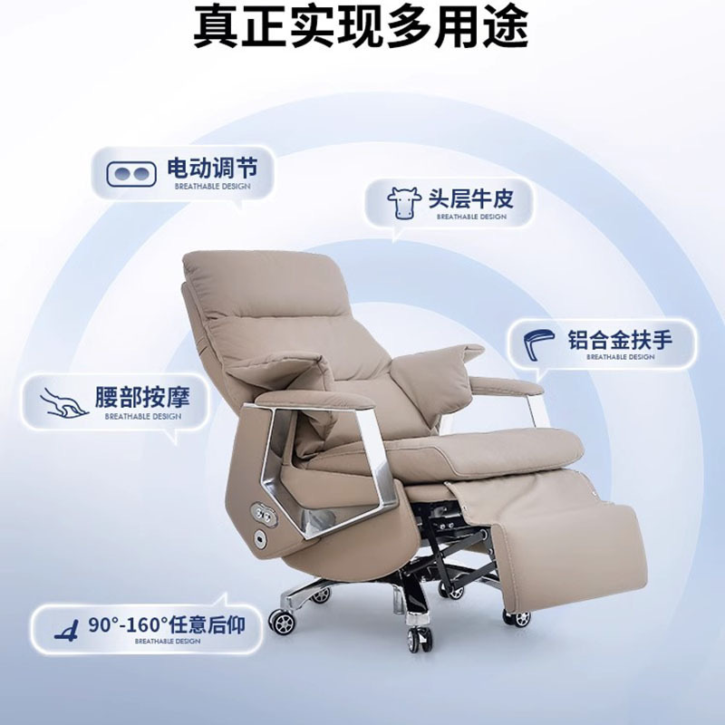 辦公家具 舒適電動真皮老板椅 家用人體工學(xué)按摩大班椅