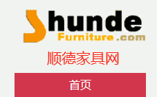 掌握家具營銷秘訣：如何吸引并留住客戶？