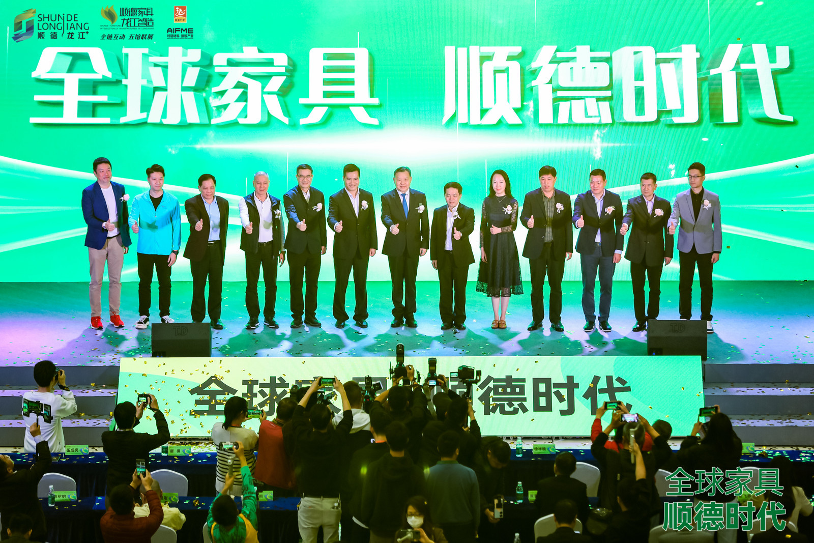 “全球家具、順德時(shí)代”：引領(lǐng)家具行業(yè)新潮流