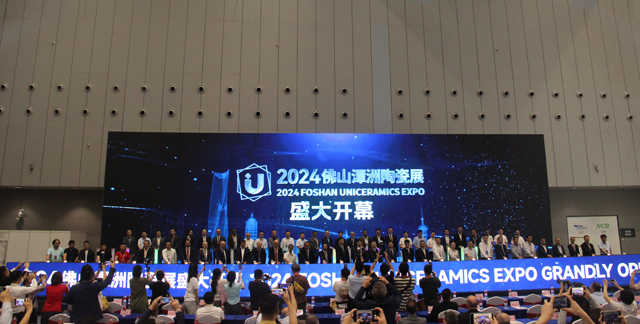 2024 佛山潭洲陶瓷展，引領(lǐng)全球陶瓷行業(yè)未來(lái)！