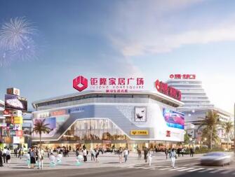 南海最大家具城爆改中！擴容至30萬㎡！