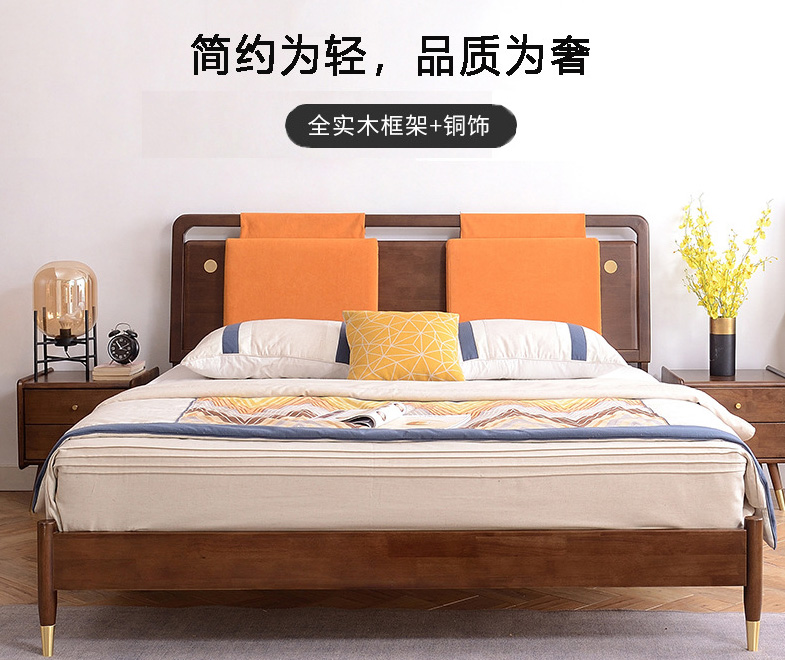 北歐輕奢全實木  現(xiàn)代簡約帶軟靠雙人床