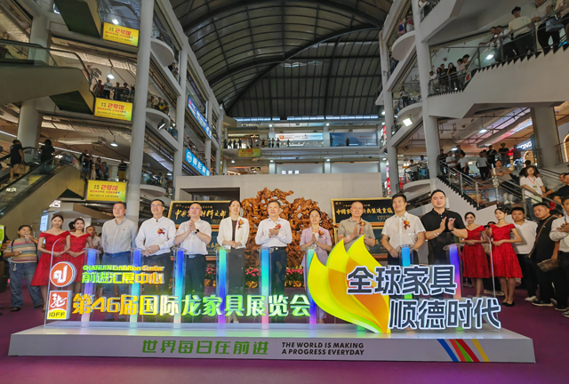 全區(qū)域 全產(chǎn)業(yè)鏈”！第 46 屆龍家具展和第 36 屆亞洲國際家具材料博覽會，家具人的超級盛宴！