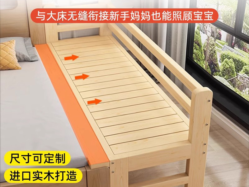 拼接床加寬床邊實木兒童床帶護欄側(cè)邊寶寶單人床嬰兒小床拼接大床
