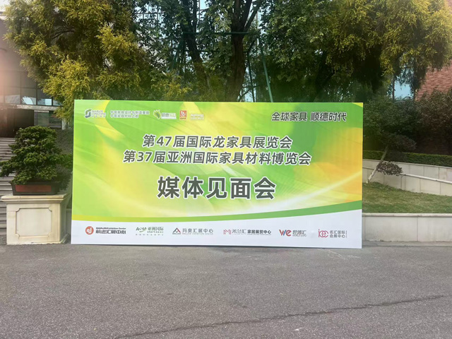 龍江家具“兩展”攜六大亮點(diǎn)震撼登場，全球矚目！