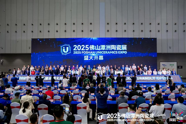 全球陶瓷人齊聚！2025佛山潭洲陶瓷展盛大開幕