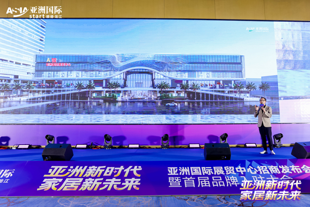 40萬方展貿(mào)航母亞洲國際展貿(mào)中心誕生，龍江家居產(chǎn)業(yè)新高度已鎖定！