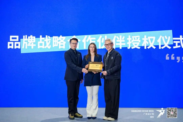 意大利ICA意卡亮相大灣區(qū)設計論壇：以色彩、技術(shù)與資源，賦能設計師